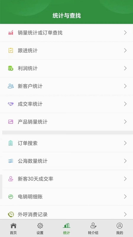 销大宝预览图