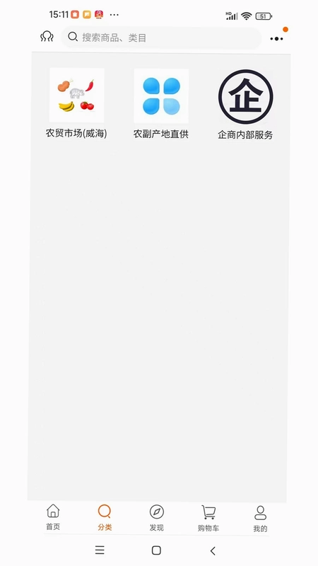龙省官方版预览图
