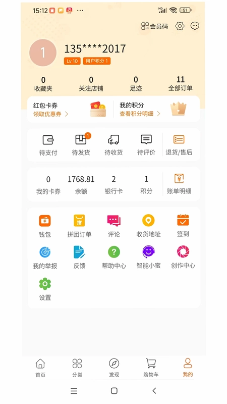 龙省官方版预览图