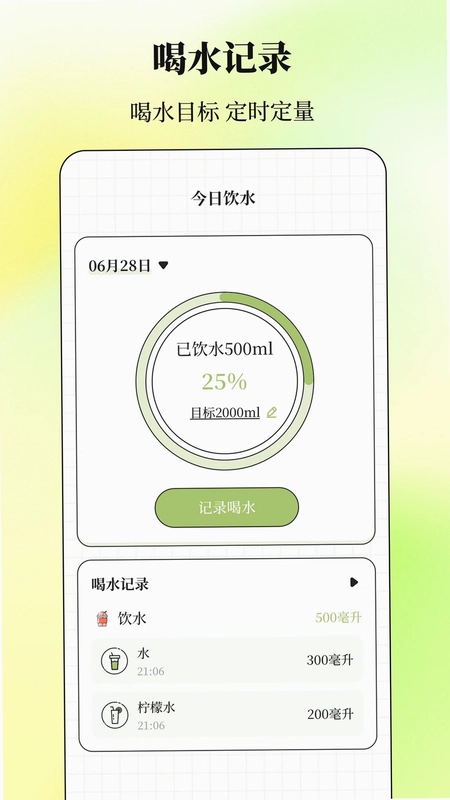 ����Go�����ƻ�Ԥ��ͼ