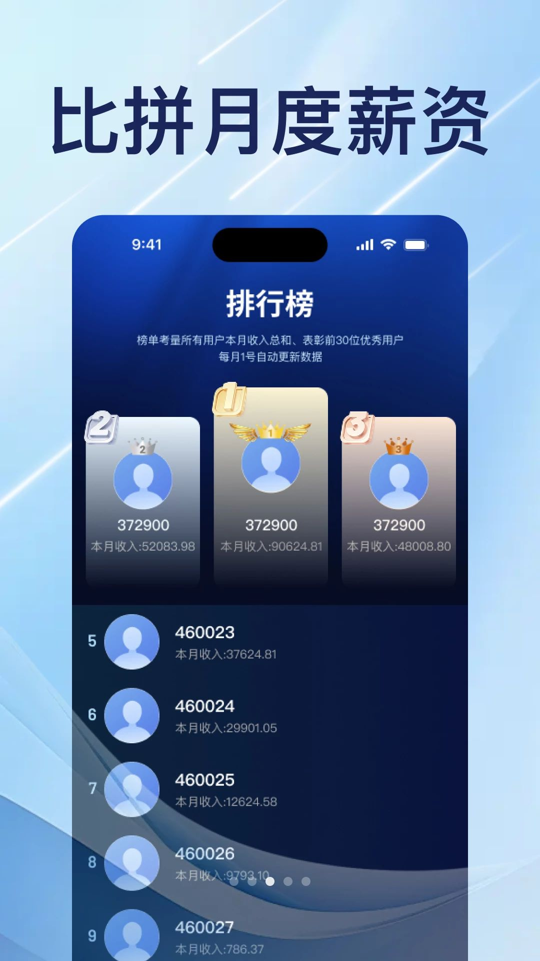 极速记加班软件备注功能