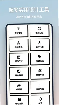 海报设计预览图