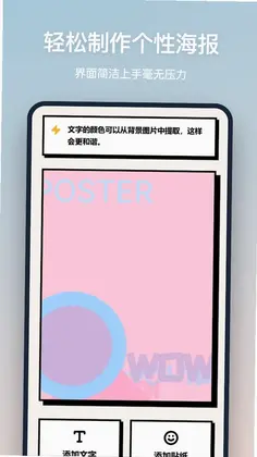海报设计预览图