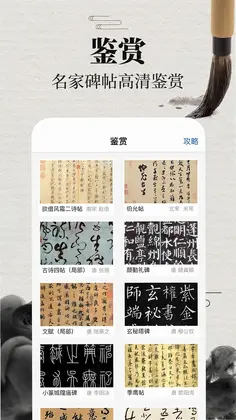 �鷨365������ȫԤ��ͼ