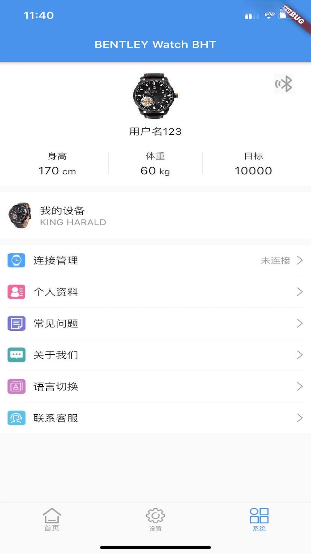 陀飞轮 +功能展示