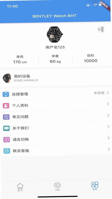 陀飞轮 +预览图