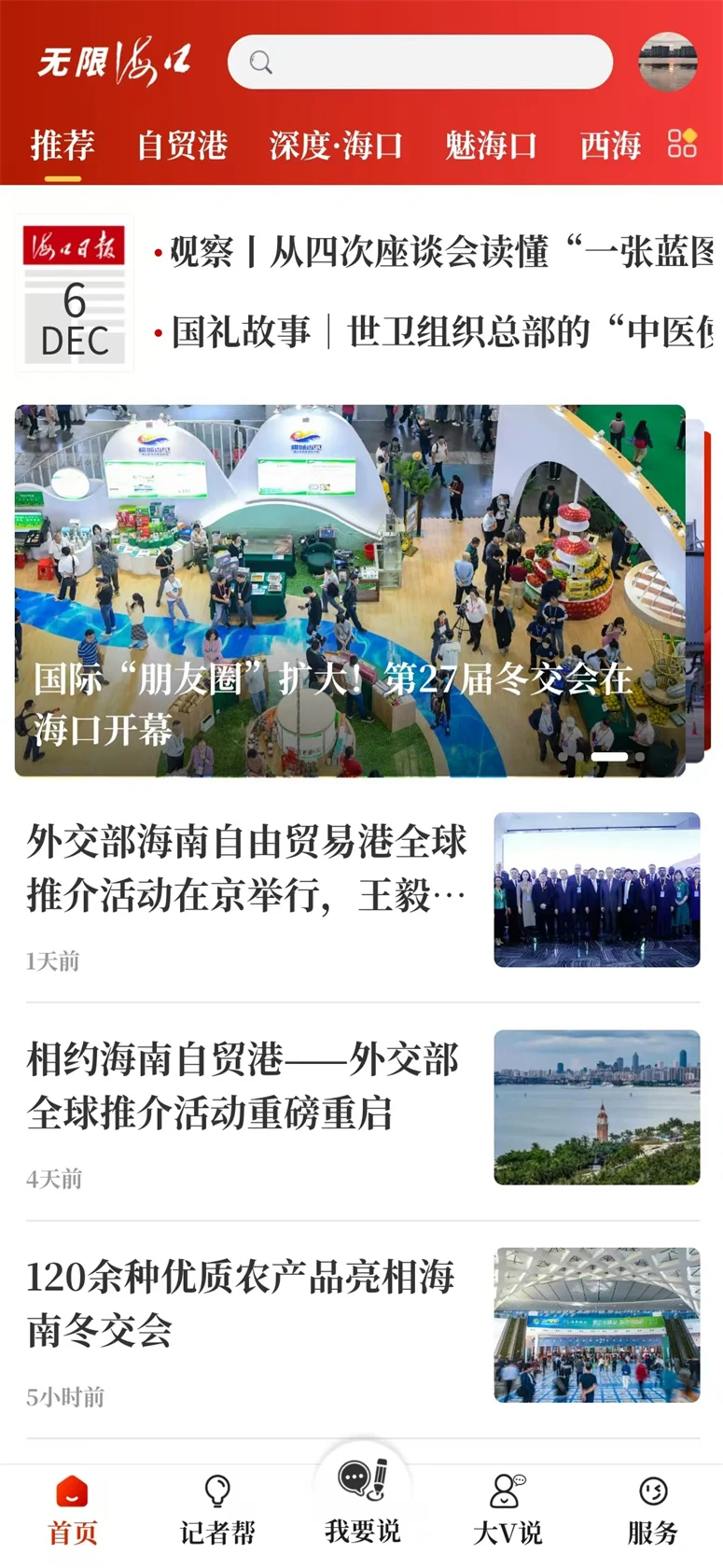 ���޺�������չʾ