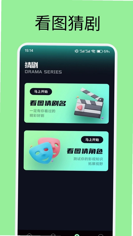 青草影评预览图