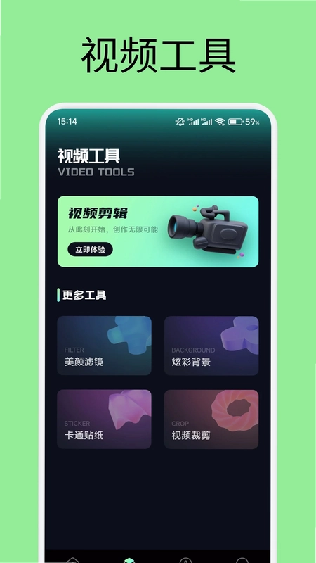 青草影评预览图