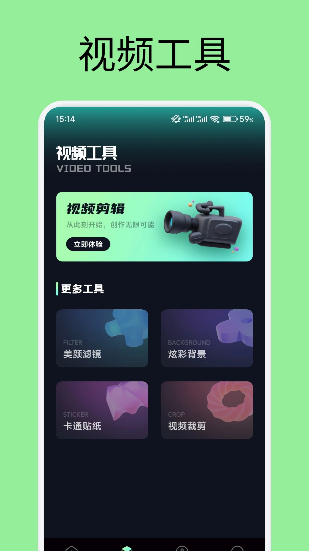 青草影评功能展示