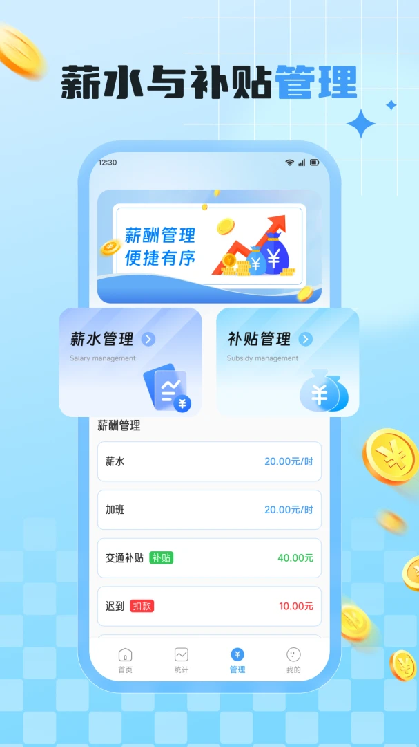 桃源好生活界面预览