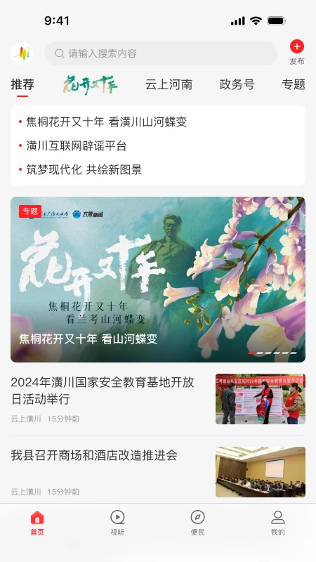 牧兰山预览图