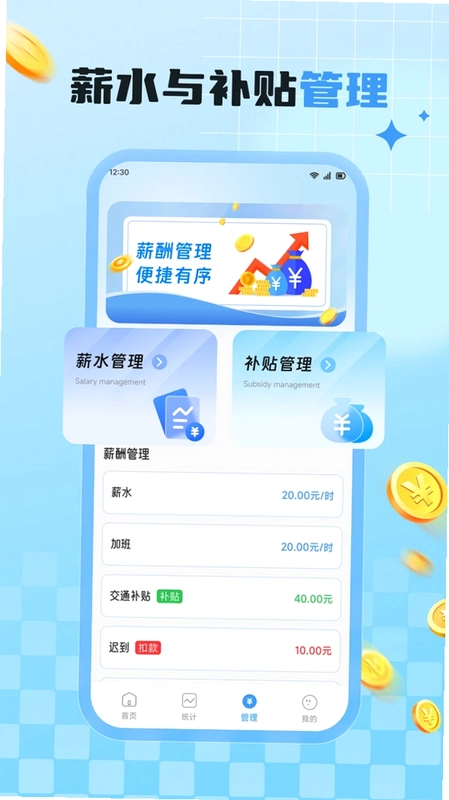 桃源好生活预览图