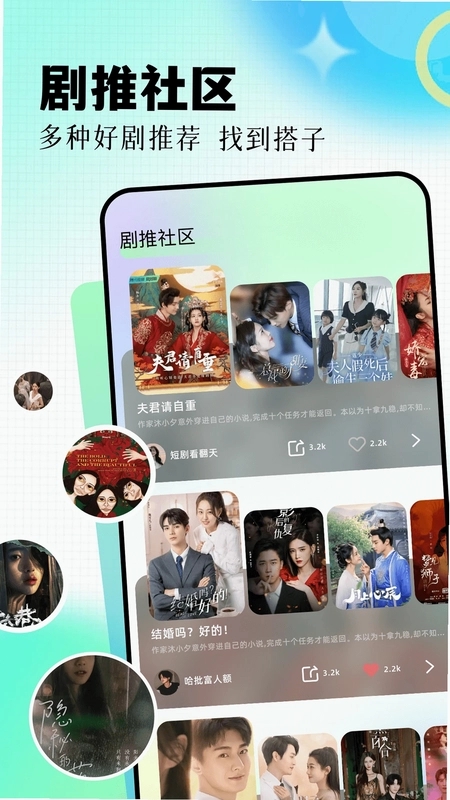 雷龙影视预览图