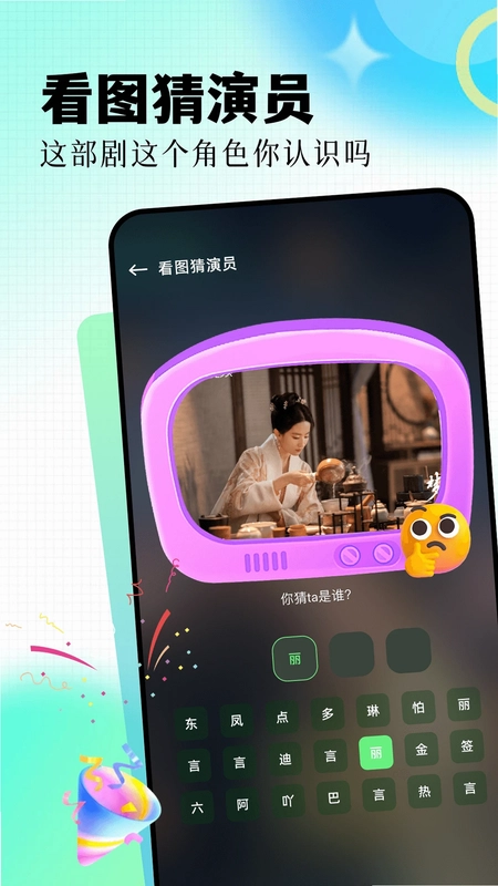 雷龙影视预览图