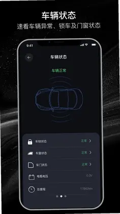 速马控预览图