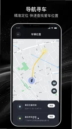 速马控预览图