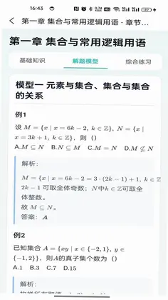 ����֮·Ԥ��ͼ