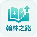 ����֮·1.0.0 ���°�