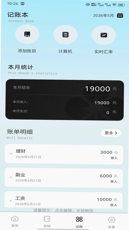 钱家家预览图