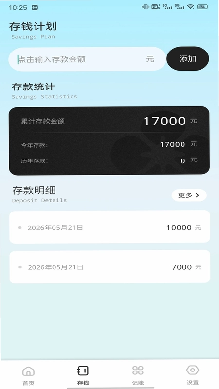 钱家家预览图