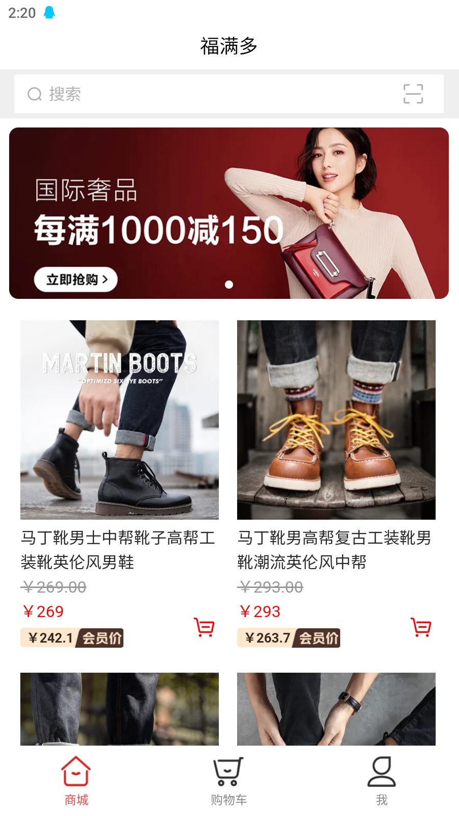 福满多预览图