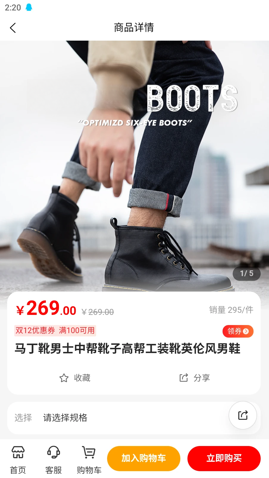 福满多功能展示