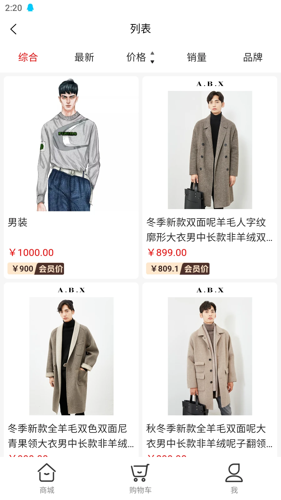 福满多福利领取