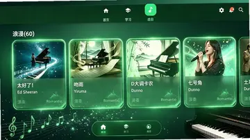 电子琴模拟官方版预览图