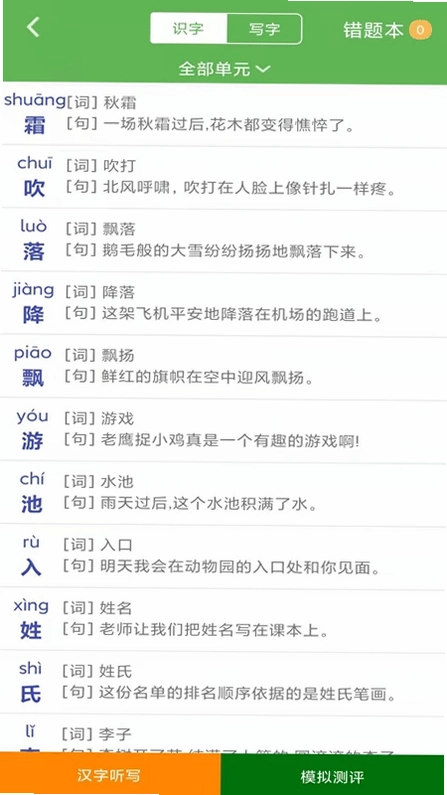 优米学园预览图