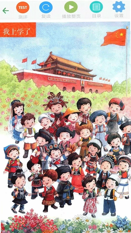 优米学园预览图