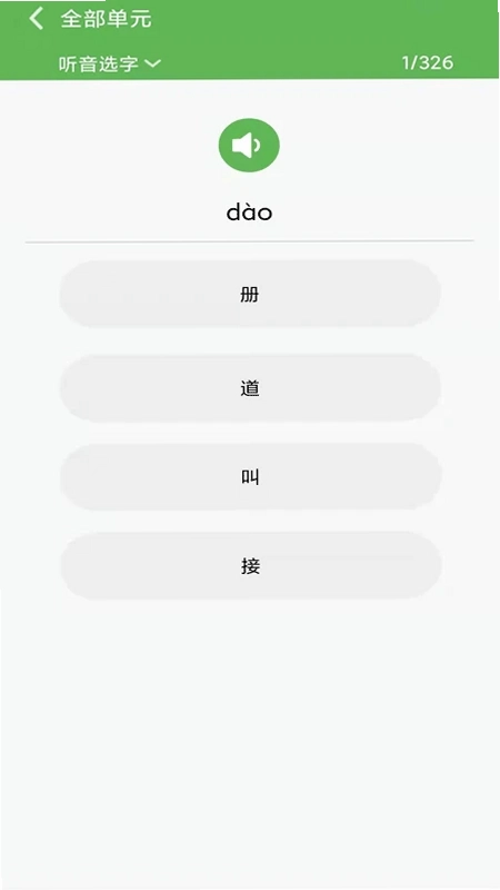 优米学园预览图