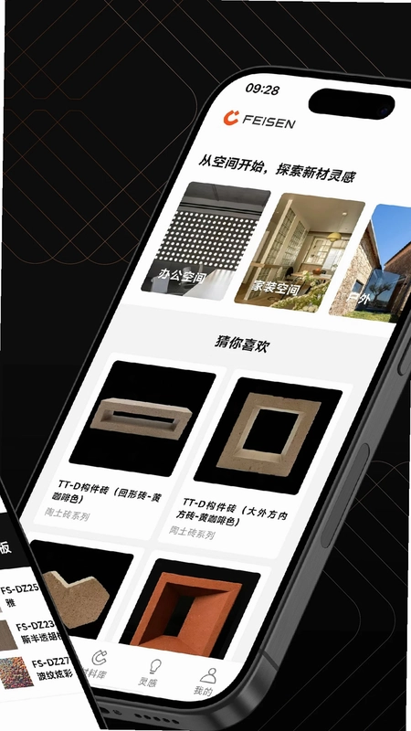非森预览图