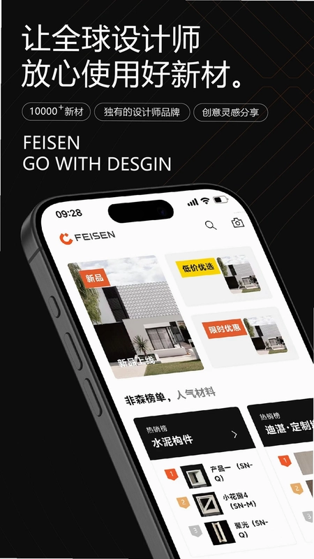 非森预览图