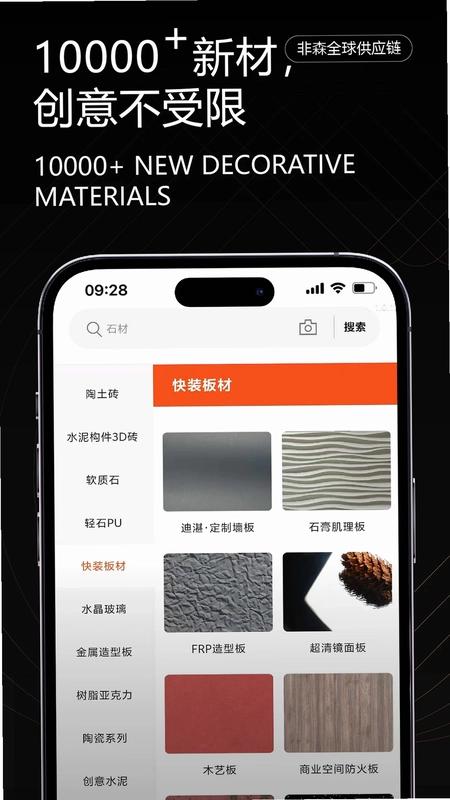 非森预览图