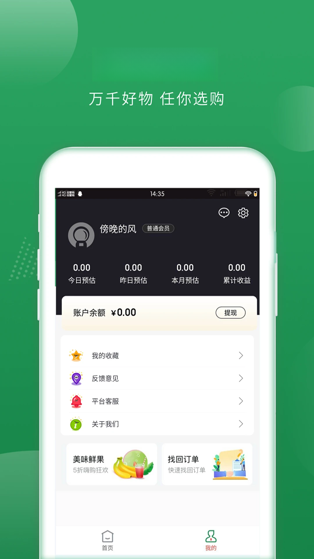梨花熊正规可靠