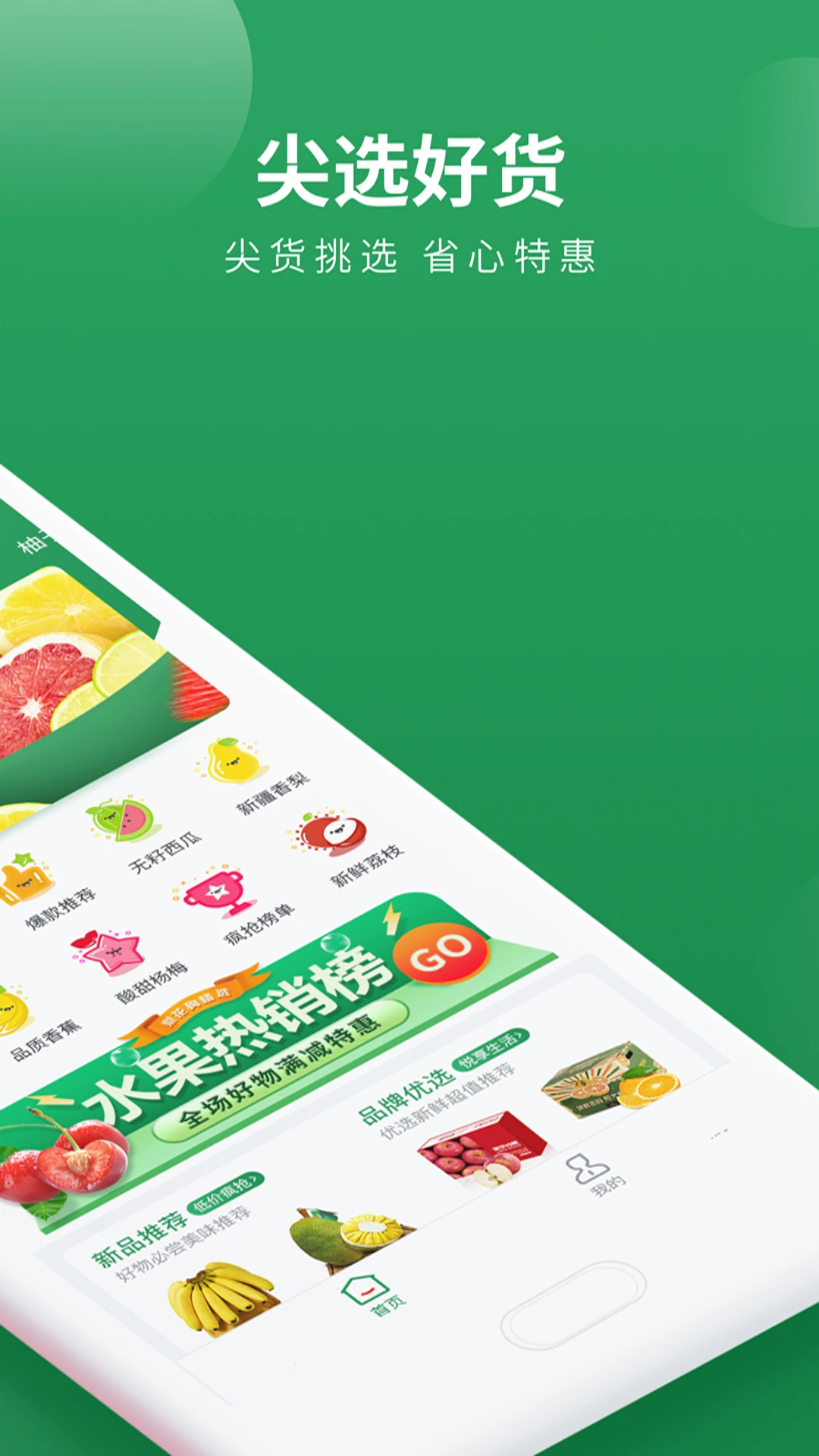 梨花熊功能界面