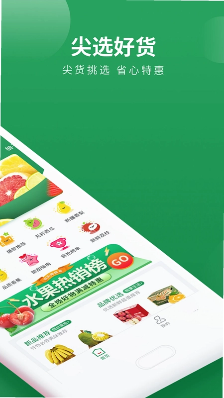梨花熊预览图