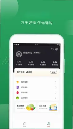 梨花熊预览图