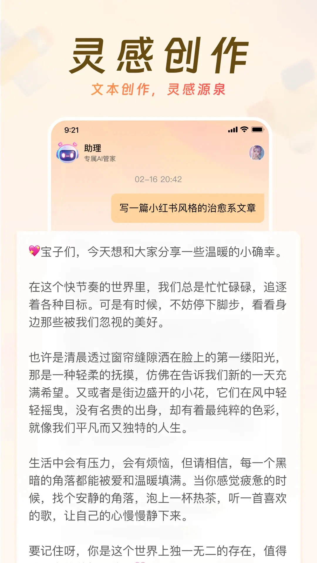 AI�������ó���