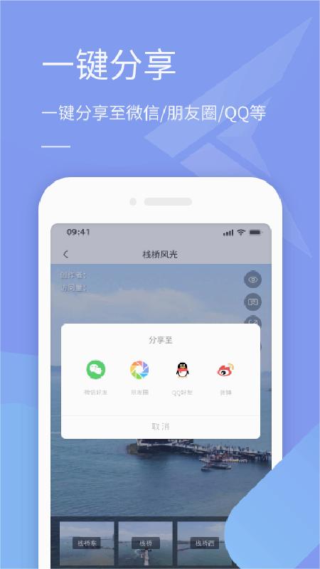 全景助手热点标注