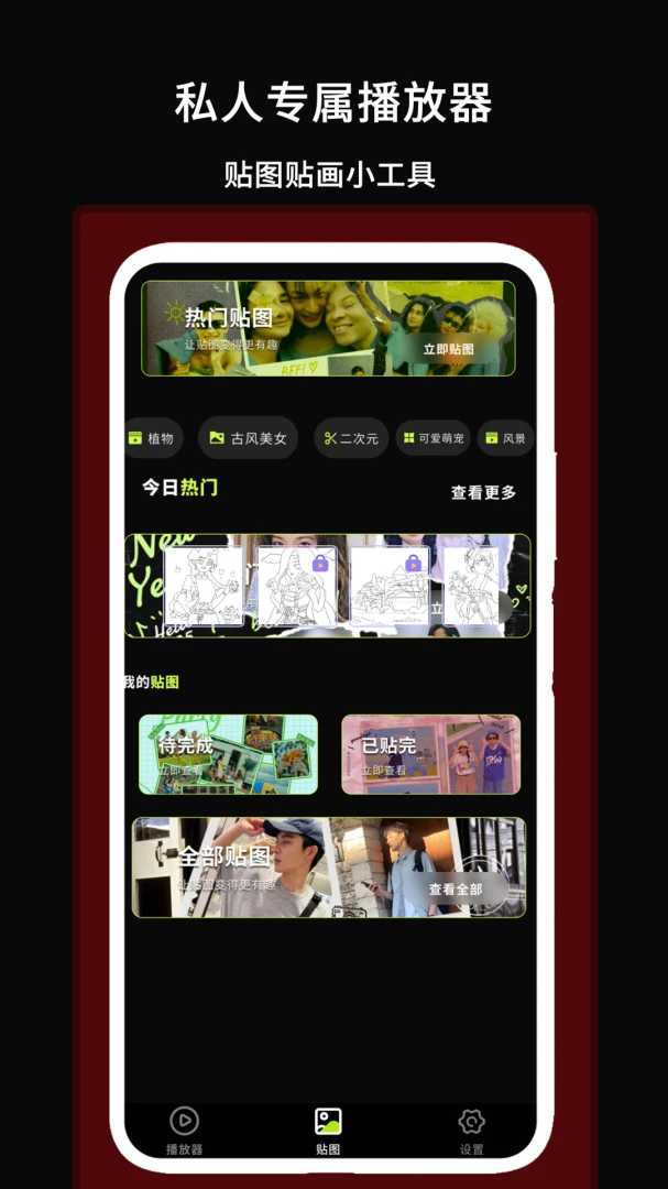 添加视频文件步骤