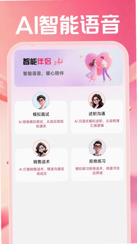 AI视频全免费制作预览图
