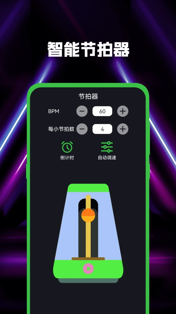 视频转音频功能