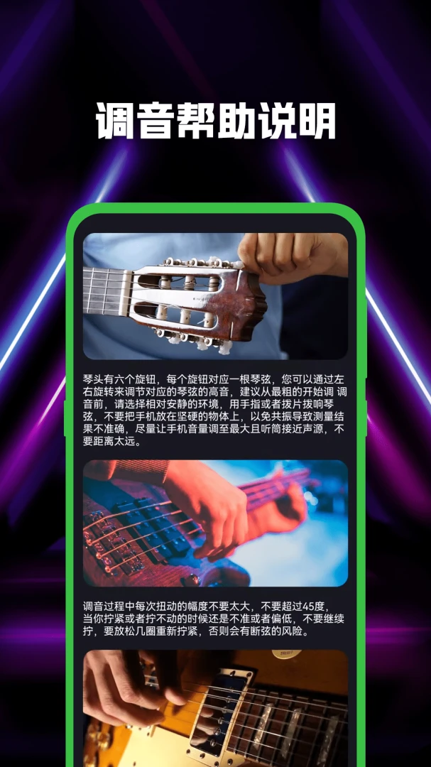 音频剪辑操作