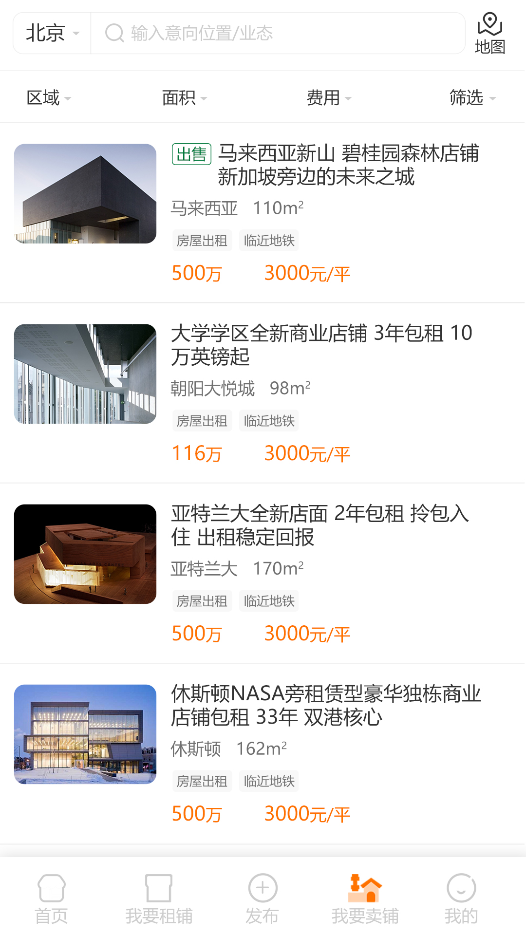 铺江湖出租转让信息审核流程