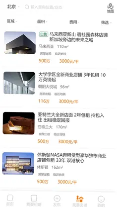 铺江湖软件预览图