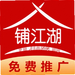 铺江湖软件
