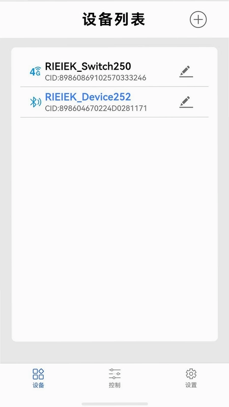 RIEIEK断电开关预览图