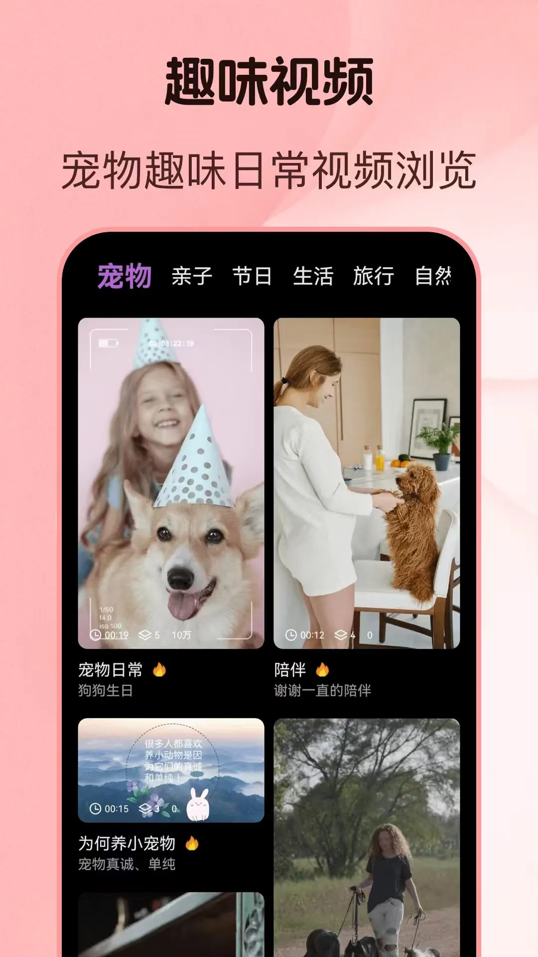 猫言狗语翻译器语音库